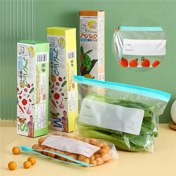 Σφραγισμένες πλαστικές σακούλες συσκευασίας οικιακών τροφίμων με κόκκους φρούτων Επαναχρησιμοποιήσιμες Συσκευασίες αποθήκευσης και σακούλες συντήρησης ψυγείου