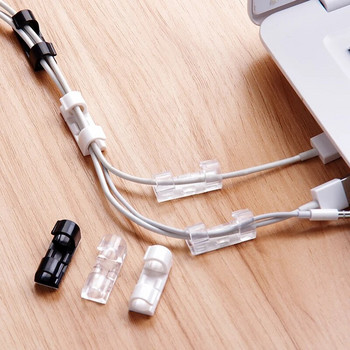 20 τεμ. Cable Organizer Clips Διαχείριση καλωδίων Επιτραπέζιος σταθμός εργασίας Wire Manager Υποδοχή καλωδίου USB φόρτισης γραμμής δεδομένων κουρτίνας μπομπίνας