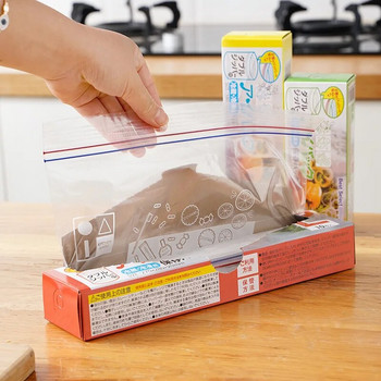 Чанта за съхранение на храна Хладилник Запечатана торба за съхранение на свежест Съхранение на зеленчуци и плодове Консервация чрез замразяване Запечатани торби с цип