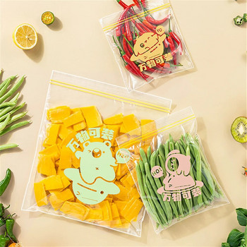 Хранителна чанта за съхранение на свежест Карикатура Домакински плодове и зеленчуци Торба за замразяване на храна Двойно ребро Влагоустойчиви торби за съхранение