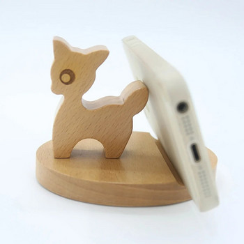 Μασίφ ξύλο Animal Animal θήκη κινητού τηλεφώνου Car Home Mount Radle Desk Stand για φορητό υπολογιστή κινητού τηλεφώνου, διακόπτη/ελάφια/σκύλο/αγόρι/ελέφαντα