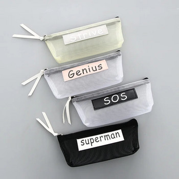 Διαφανής μολυβοθήκη Διχτυωτή τσάντα μολυβιού για παιδιά κορίτσια Δώρο σχολικά είδη γραφείου Kawaii μολυβοθήκη με φερμουάρ νάιλον