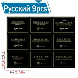 300/500 ml dozator de săpun de baie sticla șampon gel de duș sticla tip presare sticla goală reîncărcabilă lucioasă etichete impermeabile