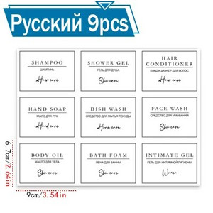 300/500 ml dozator de săpun de baie sticla șampon gel de duș sticla tip presare sticla goală reîncărcabilă lucioasă etichete impermeabile