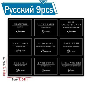 300/500 ml dozator de săpun de baie sticla șampon gel de duș sticla tip presare sticla goală reîncărcabilă lucioasă etichete impermeabile