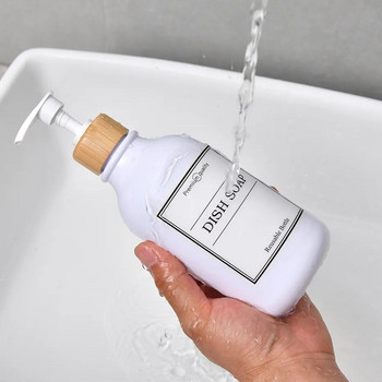 300/500 мл дозатор за сапун за баня бутилка шампоан душ гел бутилка тип преса за многократно пълнене празна лъскава бутилка водоустойчиви етикети
