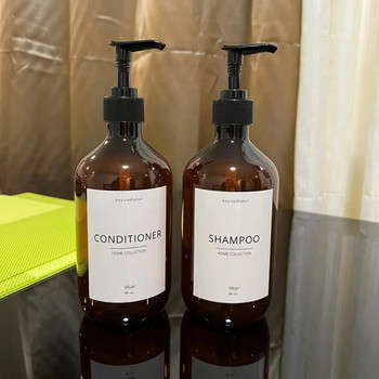 Ξαναγεμιζόμενο Amber Shampoo Shower Gel Empty Bottles with Pump Shampoo Conditioner Dispenser για το μπάνιο ξενοδοχείου 500ml