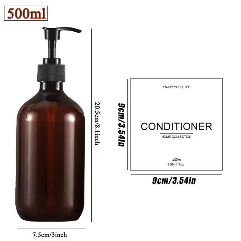 Ξαναγεμιζόμενο Amber Shampoo Shower Gel Empty Bottles with Pump Shampoo Conditioner Dispenser για το μπάνιο ξενοδοχείου 500ml