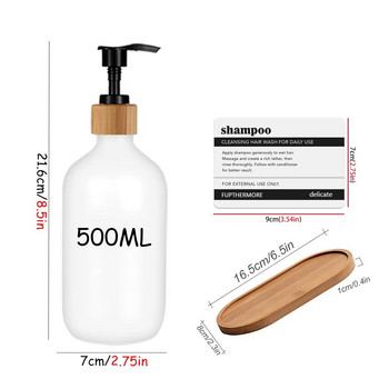 500ml φιάλη σαπουνιού σαμπουάν και μπουκάλι αφρόλουτρο με δυνατότητα επαναγεμίσματος λοσιόν μεγάλης χωρητικότητας Αξεσουάρ μπάνιου