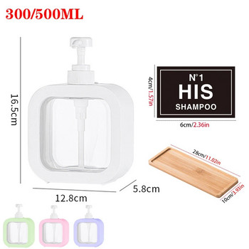 Home Liquid Soap Dispenser Shampoo Hand Soap Laundry Liquid Sub Bottling Press Τύπος Μπουκάλι Αφρόλουτρο Μπάνιου 300/500ML