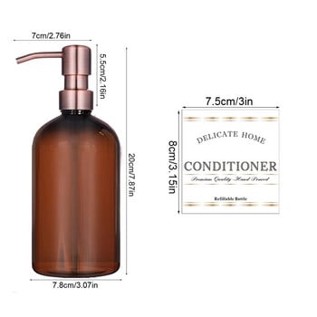 Apothecary Soap Dispenser Κομψό μπουκάλι μπάνιου ντους Αντλία από ανοξείδωτο ατσάλι Πλαστικό μπουκάλι για σαμπουάν Conditioner Body Wash