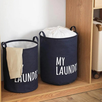 Сгъваема кошница за пране Водоустойчив шнур Голям капацитет Удебелени мръсни дрехи Разни играчки Чанта за съхранение Битови консумативи