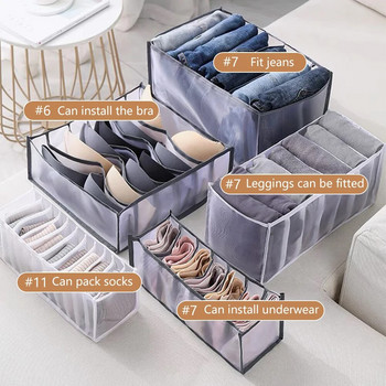 Jeans Storage Organizer Παντελόνι Ρούχα Κουτί αποθήκευσης Ντουλάπες Οργανωτή ρούχων για εσώρουχα Σουτιέν Γραβάτες T-Shirt Κάλτσες Organizer Box