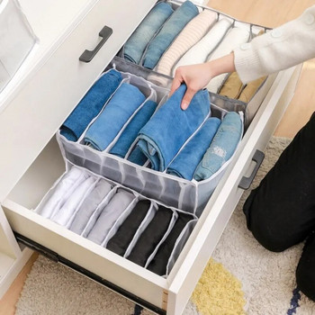 Οργάνωση Jeans Clothing Storage Box Organizer ντουλάπας για εσώρουχα Κάλτσες Παντελόνι Organizer Ντουλάπι εσώρουχα Organizer αποθήκευσης