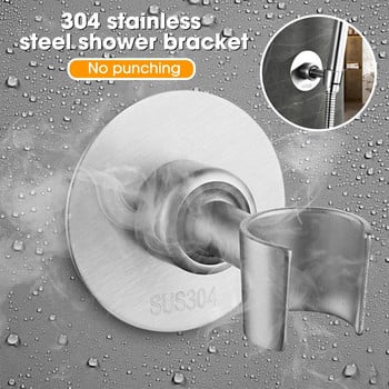 Ισχυρή κόλλα 360° 304 από ανοξείδωτο ατσάλι Gel που τοποθετείται με βίδες Βάση κεφαλής ντους Ρυθμιζόμενο στήριγμα αξεσουάρ μπάνιου