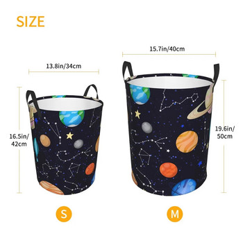 Кошница за мръсно пране Слънчева система Космически планети Вселена Сгъваема кофа за съхранение на дрехи Кошница за играчки Домашен водоустойчив органайзер