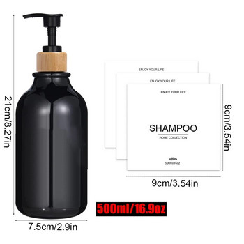 500 мл дозатор за шампоан за душ дозатор за сапун шампоан душ гел бутилки балсам водоустойчиви етикети бутилка за съхранение на лосион