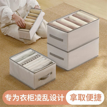Кутия за съхранение на домакински дрехи Клинове с голям капацитет Панталони Чорапи Кутия за съхранение на бельо Сгъваеми лесни за почистване преносими кутии