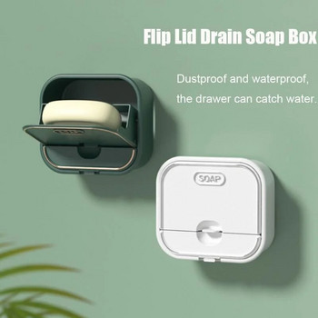 Пластмасова сапунерка с капак Монтирана на стена Кутия за сапун Punchfree Дренажен контейнер Поставка за сапун Рафт за съхранение на аксесоари за баня
