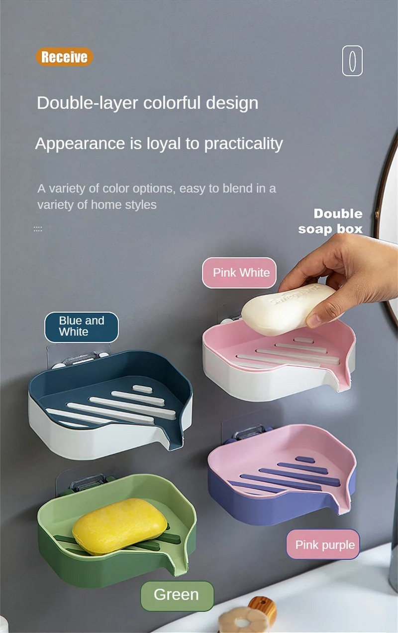 Dvisluoksnis muilo laikiklis prie sienos tvirtinama muilo dėžutės lentynėlė be perforavimo muilo dėžutė Kūrybinė nusausinimo laikymo lentyna Buitinė kontrastinga spalva