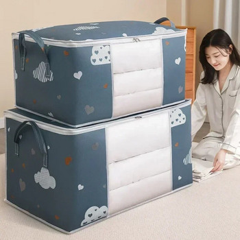 Чанта за съхранение на юргани с голям капацитет Чанти за сортиране на одеяла за завивки Прахоустойчив Органайзер за дрехи Чанти за сортиране Домакински чанти за преместване