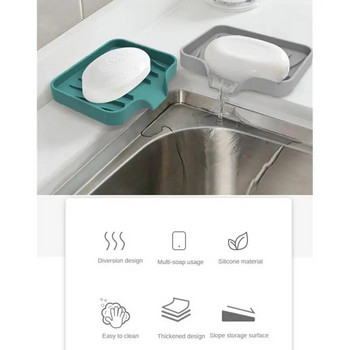 Силиконова чиния за сапун за баня Самооттичащ се държач за сапун Кухненска мивка Сапунерка Гъба за оттичане Преносима стойка за сапунерки