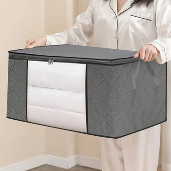 Кутия за съхранение на дрехи с голям капацитет Сгъваеми юргани от нетъкан плат Калъф за органайзер за дрехи с цип Органайзери за съхранение на юргани