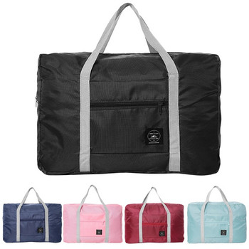 Найлонови сгъваеми пътни чанти Унисекс ултра лека чанта с голям капацитет Багаж за жени Водоустойчиви чанти на открито Мъжки пътни чанти
