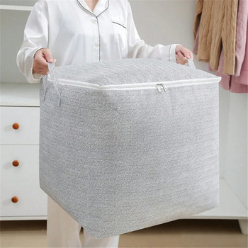 Сгъваема кутия за съхранение Чанта за съхранение на дрехи за юргани Голям капацитет Одеяла за завивки Чанти за сортиране Прахоустойчив шкаф Органайзер под леглото