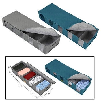 Чанта за съхранение под леглото Дишащи дрехи Обувки Играчки Кутия за съхранение на утешител