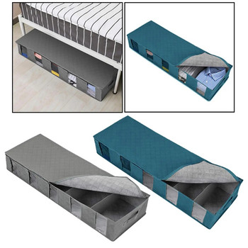 Τσάντα αποθήκευσης κάτω από το κρεβάτι Αναπνεύσιμα ρούχα Παπούτσια Παιχνίδια Comforter Κουτί αποθήκευσης