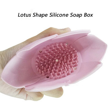 1 бр. Силиконова кутия за сапун с форма на лотос Неплъзгаща се преносима поставка Оттичане на вода Плътен цвят Отцеждаща се сапунерка Аксесоари за баня