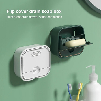 Творческа кутия за сапун, монтирана на стена, с преносими решетки за оттичане на сапун, самозалепваща се поставка за сапун, аксесоари за баня