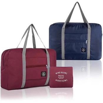 Φορητή πτυσσόμενη ταξιδιωτική τσάντα αποθήκευσης, τσάντα αεροσκάφους δεύτερης γενιάς, τσάντα οργάνωσης αποσκευών