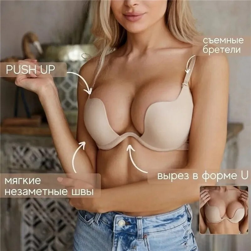 Femei Fahion AB Cup Lenjerie sexy Sutien fără spate Deep U Low Cut Push Up Sutien Costumul sexy pentru femei Bralette invizibil fără sudură