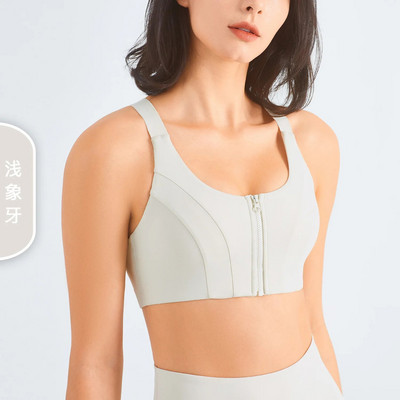 Vnazvnasi sporta krūšturis sievietēm priekšējais rāvējslēdzējs regulējams triecienu absorbējošs sporta apakšveļa sieviešu skriešanas fitnesa veste sporta krūšturis