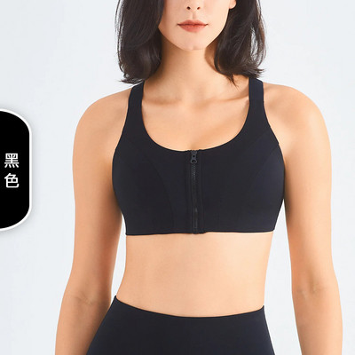 Vnazvnasi sporta krūšturis sievietēm priekšējais rāvējslēdzējs regulējams triecienu absorbējošs sporta apakšveļa sieviešu skriešanas fitnesa veste sporta krūšturis