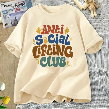 Anti Social Lifting Club Plus Size Ρετρό μπλουζάκι Γυναικείο Casual Βαμβακερό κοντομάνικο T-shirt Ανδρικό μπλουζάκι μπλουζάκι Γυναικεία χειμερινή ένδυση
