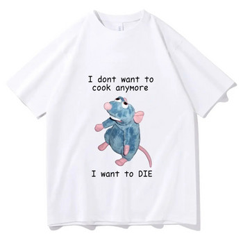Ποντίκι Harajuku T Shirt Ποντίκι Δεν θέλω να μαγειρέψω Γραφικό μπλουζάκι με στάμπα, καθημερινό κοντομάνικο, γυναικείο μπλουζάκι