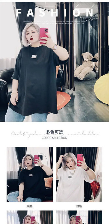Γυναικείο μπλουζάκι 150 KG Plus Size Βαμβακερό πουκάμισο με στρογγυλή λαιμόκοψη Retro Street Casual κοντομάνικο μπλουζάκι Άνετο/Αναπνεύσιμο