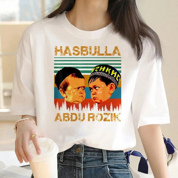 Μπλουζάκι Hasbulla σε μεγάλο μέγεθος Γυναικείο μπλουζάκι με βεντάλια ποιότητας Υπερμεγέθη γραφικά μπλουζάκια Unisex Βαμβακερά ρούχα Γυναικεία μπλουζάκια Hip Hop