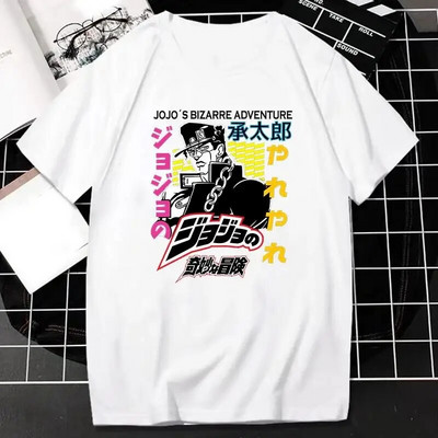 Tricou cu imprimeu grafic JOJO Bizarre Adventure Anime japonez Bărbați Femei Fashion Streetwear Tricou cu mânecă scurtă Plus Size Unisex
