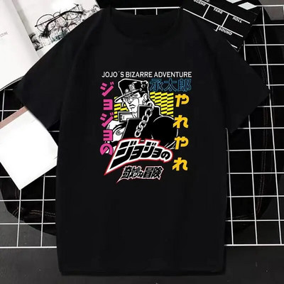 Tricou cu imprimeu grafic JOJO Bizarre Adventure Anime japonez Bărbați Femei Fashion Streetwear Tricou cu mânecă scurtă Plus Size Unisex