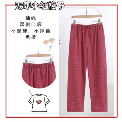 Proljeće Jesen Ženske 100% pamučne hlače za spavanje Ženske visokokvalitetne spavaćice Lounge Wear Hlače Ženske ležerne karirane kućne hlače