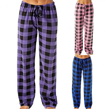 Φαρδιά ποδαράκια Universal καρό πυτζάμα Sleepwear Stretch Παντελόνι με κορδόνια Φαρδιά Παντελόνι ύπνου Καρό μοτίβο για το σπίτι