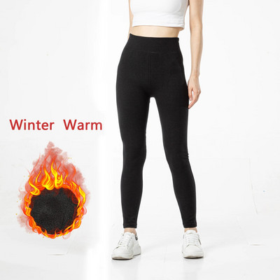 Γυναικείο κολάν παντελόνι χωρίς ραφή κολάν Femme Pantalon Casual Σέξι Κορίτσι Stars Shine Κολάν Disco Υψηλής ελαστικότητας Γυαλιστερό κολάν