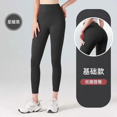Pantaloni de yoga Jambiere cu talie înaltă Pantaloni de alergare pentru sport în aer liber, fără sudură, îmbrăcăminte de fitness pentru femei, îmbrăcăminte sportivă