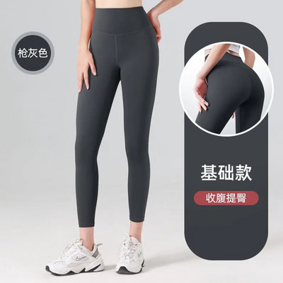Pantaloni de yoga Jambiere cu talie înaltă Pantaloni de alergare pentru sport în aer liber, fără sudură, îmbrăcăminte de fitness pentru femei, îmbrăcăminte sportivă