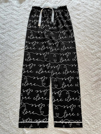 Дамски пижамни панталони с щампа с писма Панталони за сън с дълга дължина на талията, спално облекло, спално облекло, кърпа за шезлонг