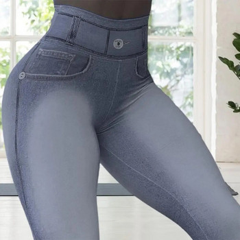Τσέπες με ψηλή μέση Έλεγχος κοιλιάς Κολάν γυμναστικής Lifting με ντεγκραντέ χρώμα Push Up Imitation- Jeans Skinny Women Παντελόνι Yoga
